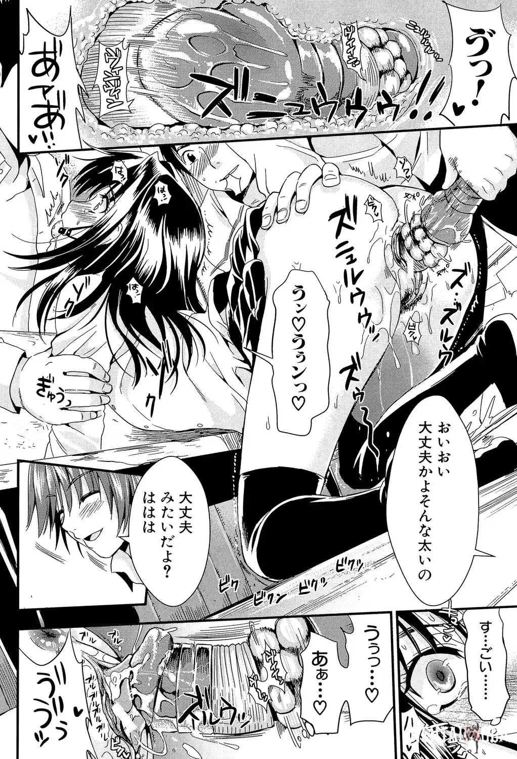 Image #112