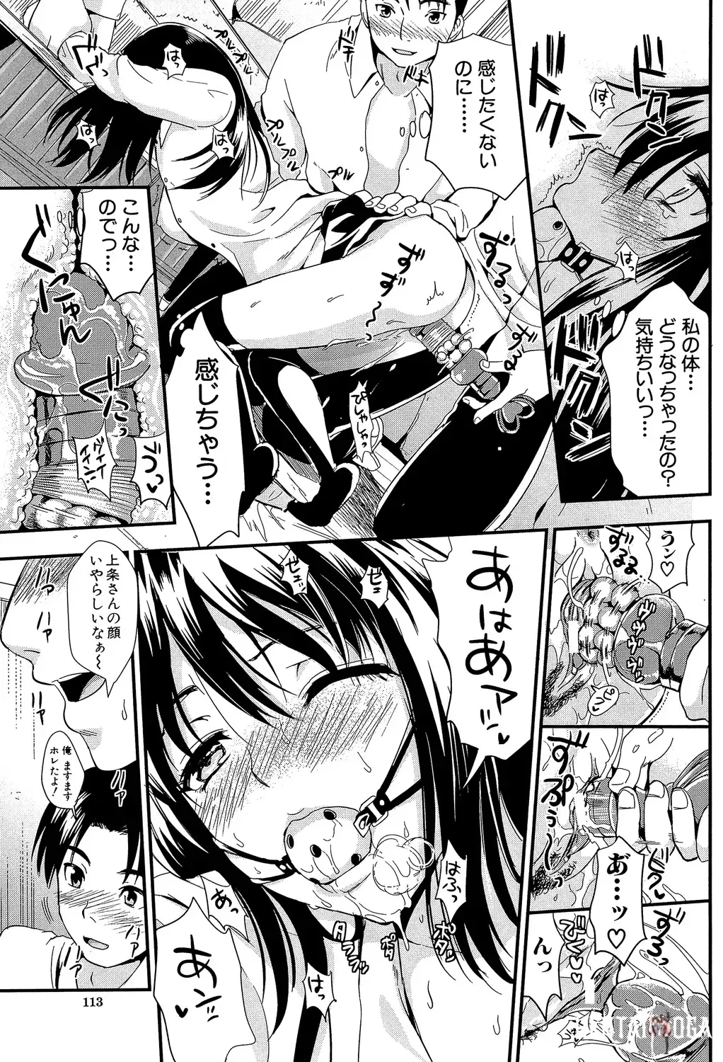 Image #113