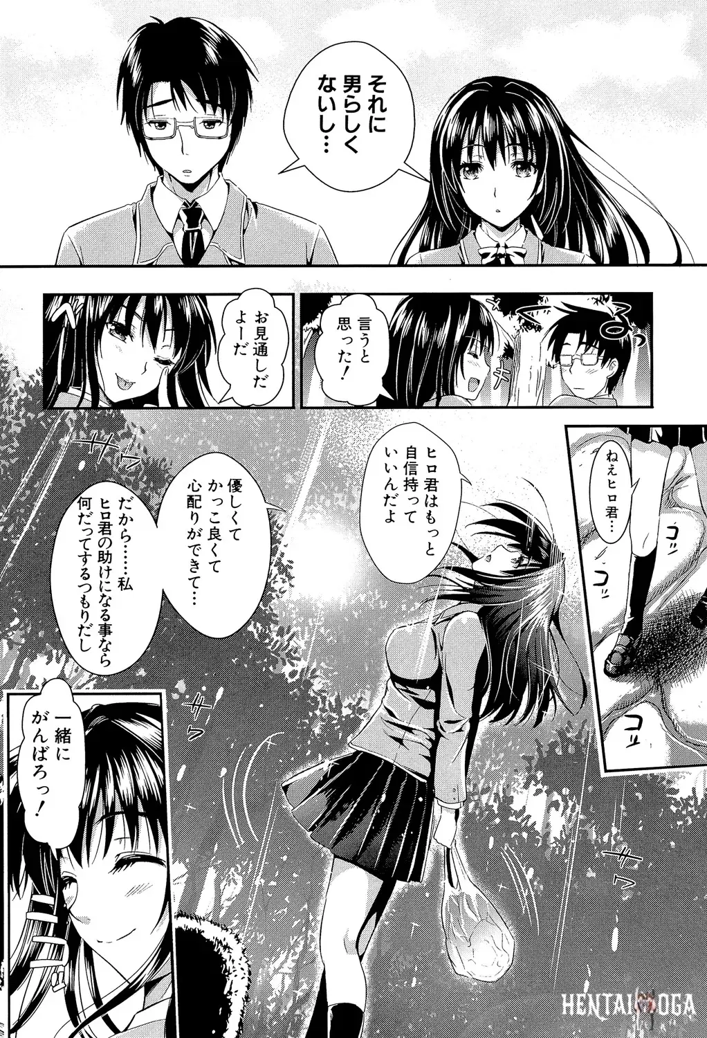 Image #12