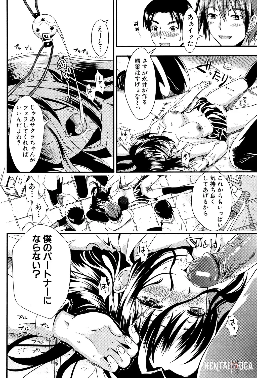Image #120