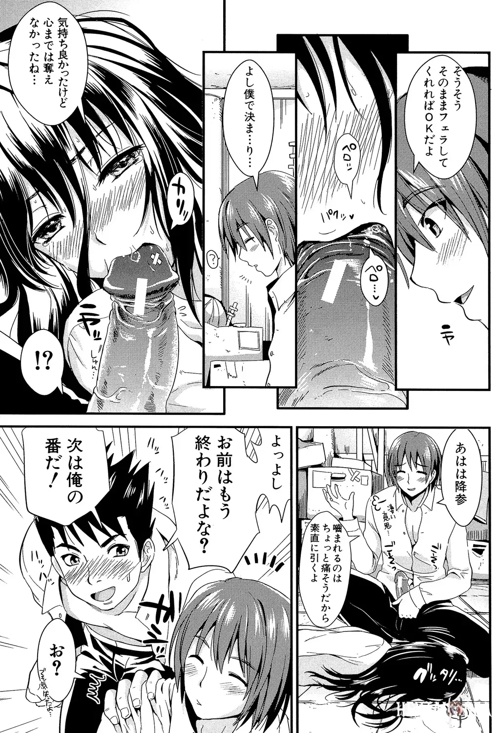 Image #121
