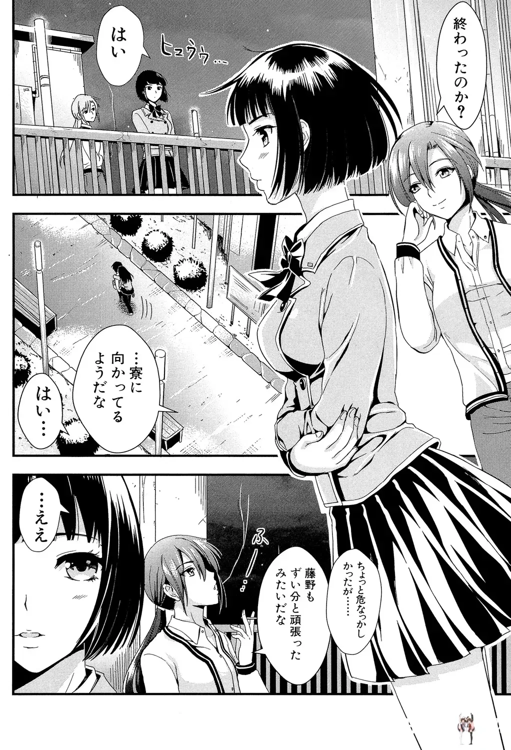 Image #124