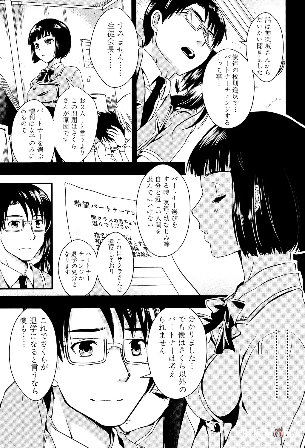 Image #125