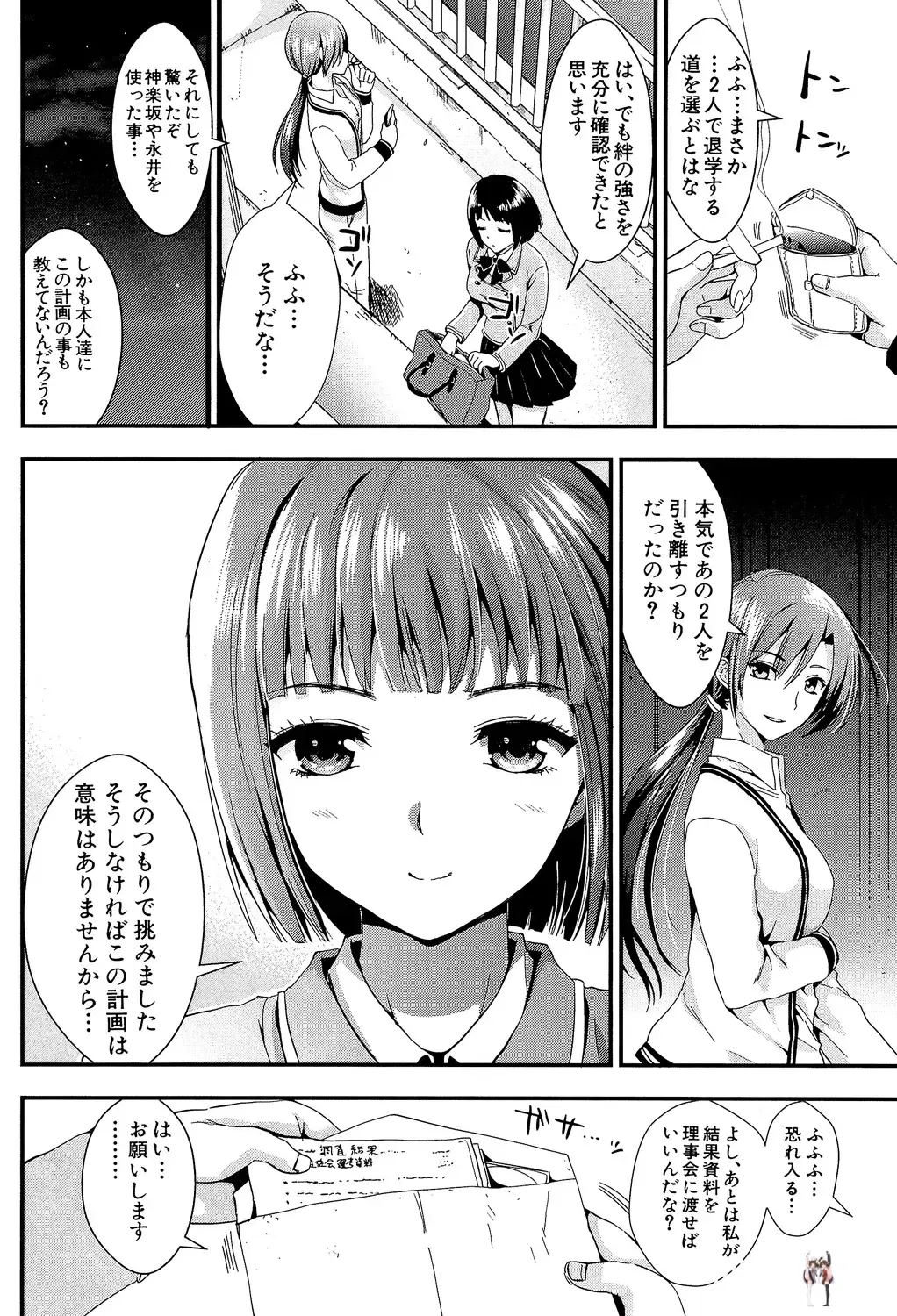 Image #126