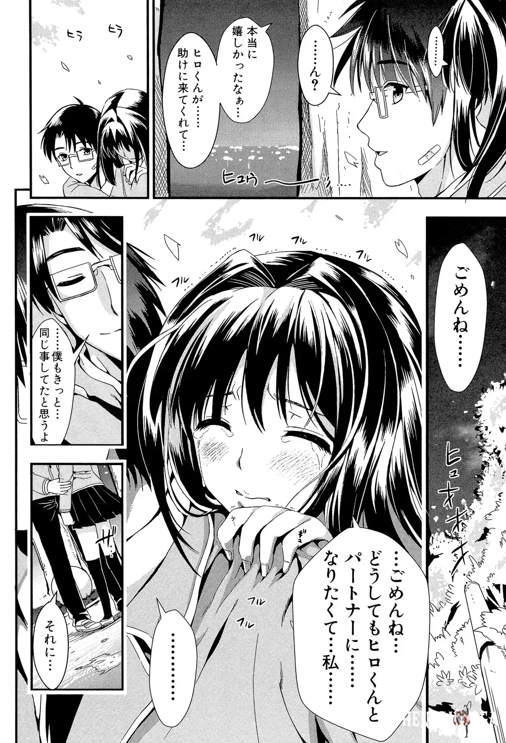 Image #128
