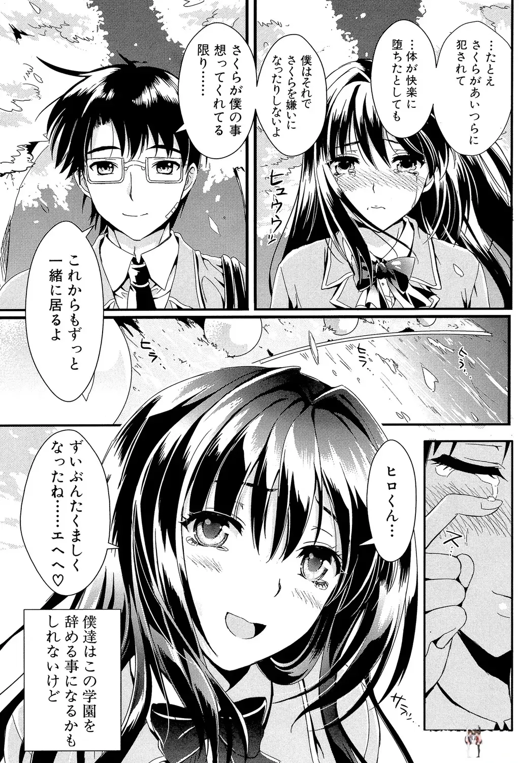 Image #129