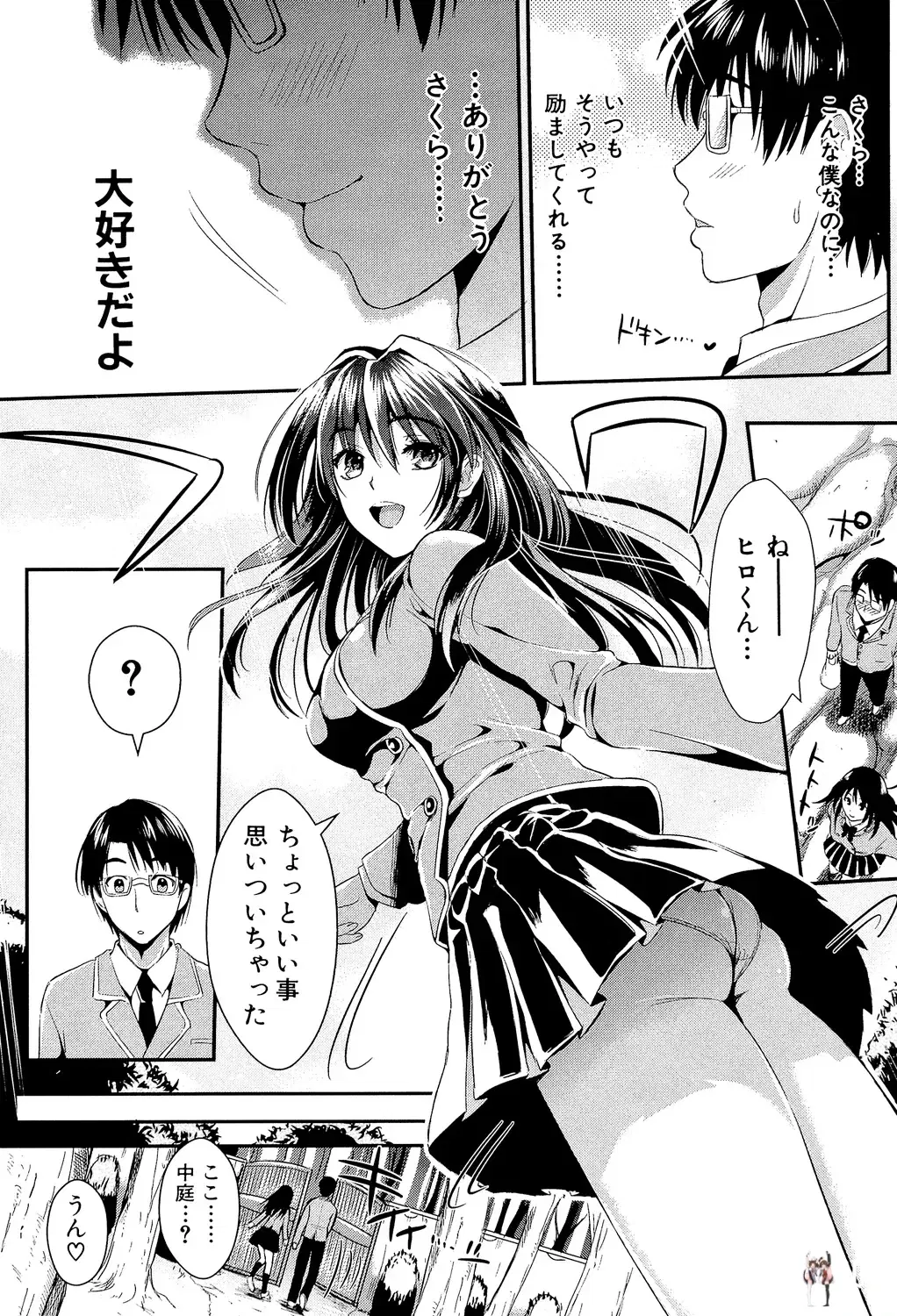 Image #13
