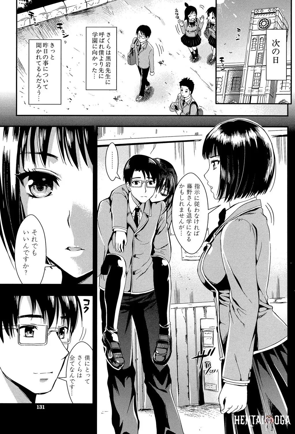 Image #131