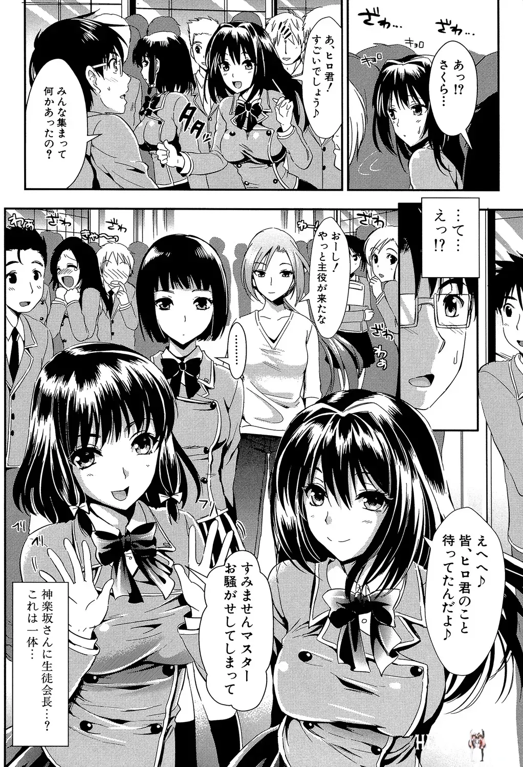 Image #133