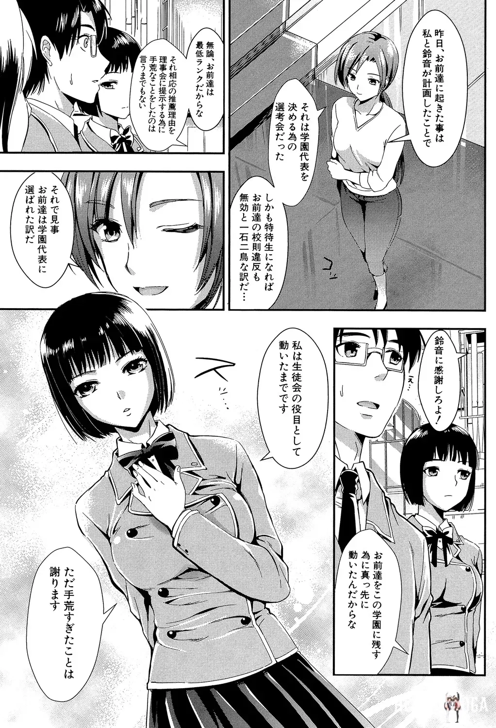 Image #135