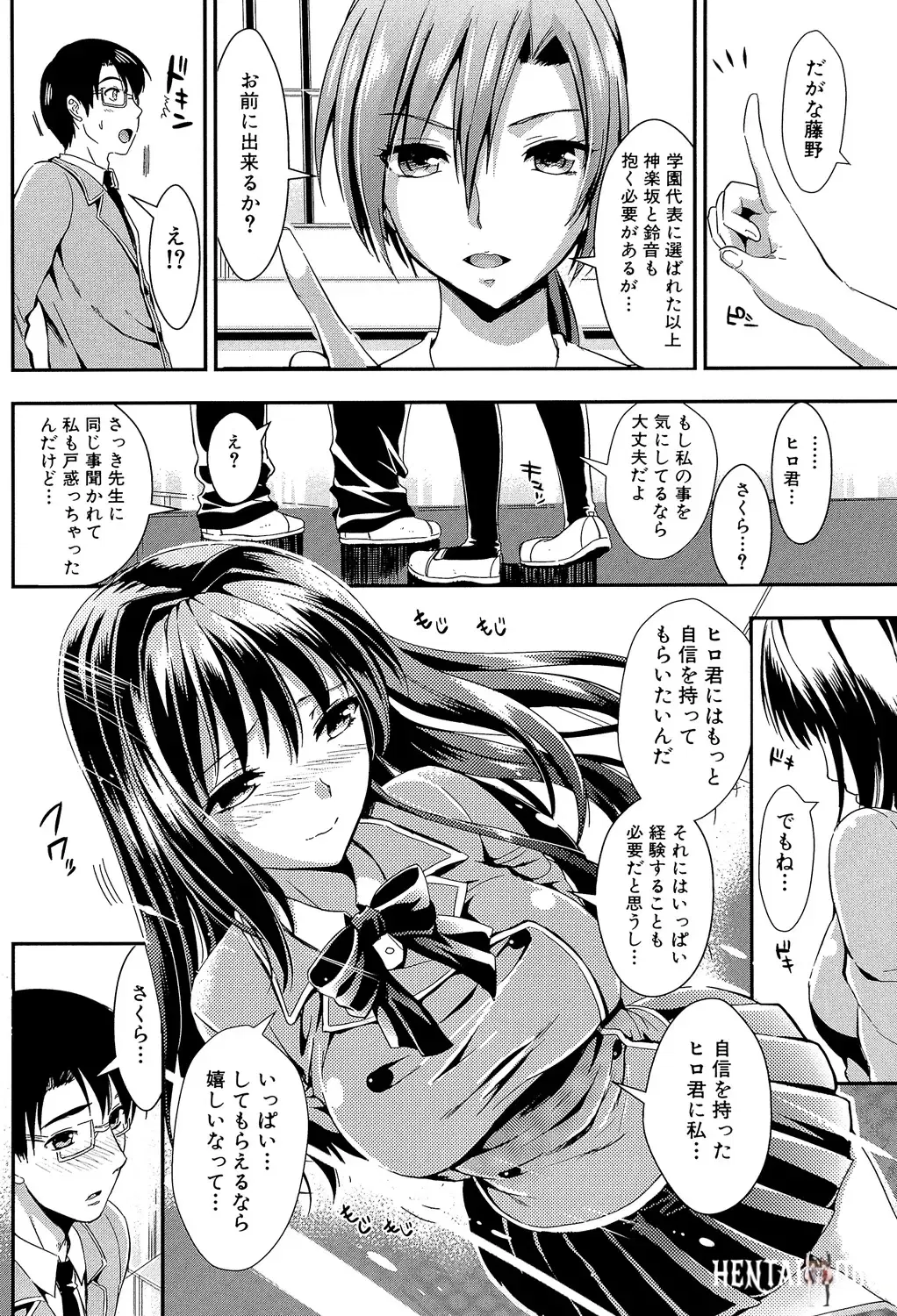 Image #136