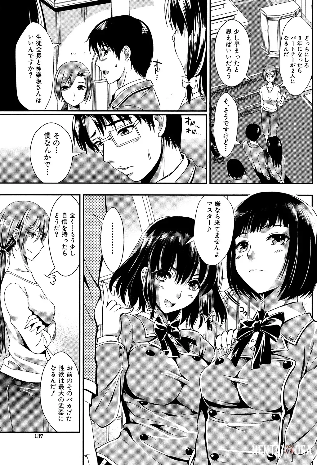Image #137
