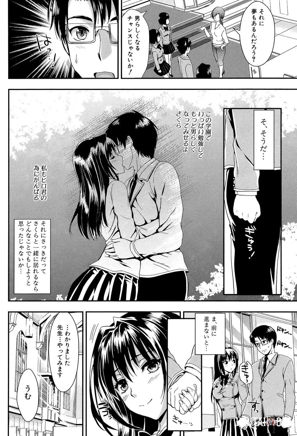 Image #138