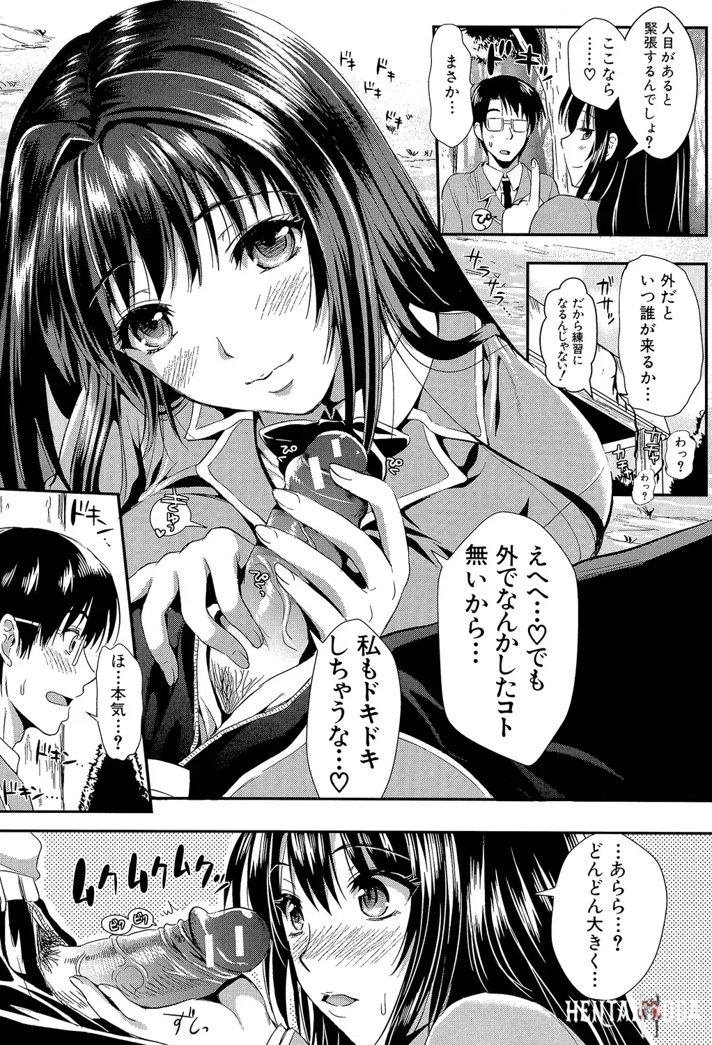 Image #14