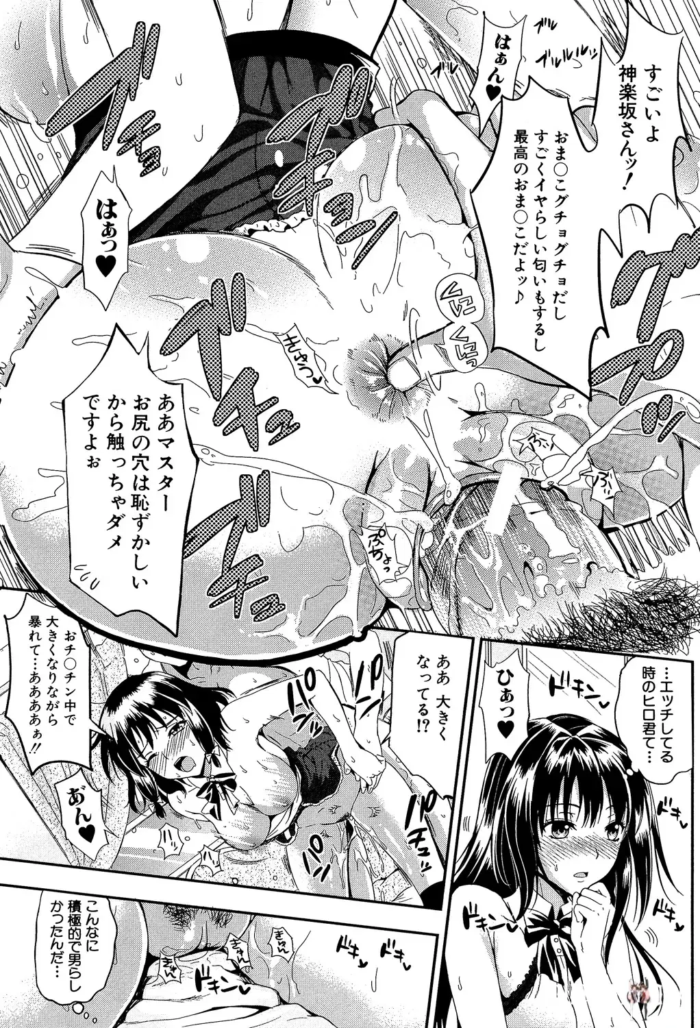 Image #149
