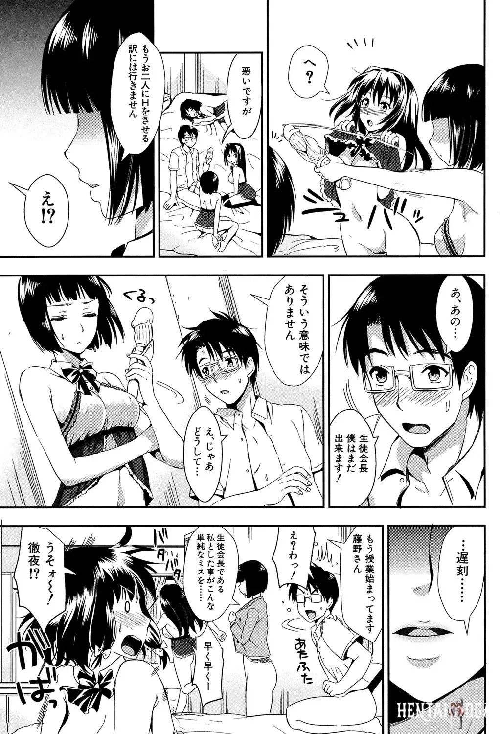 Image #153