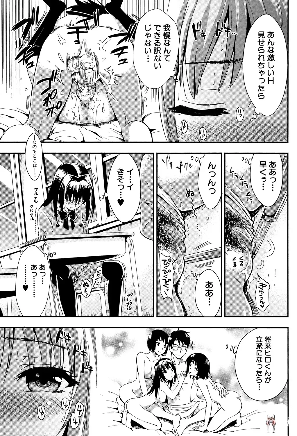 Image #155