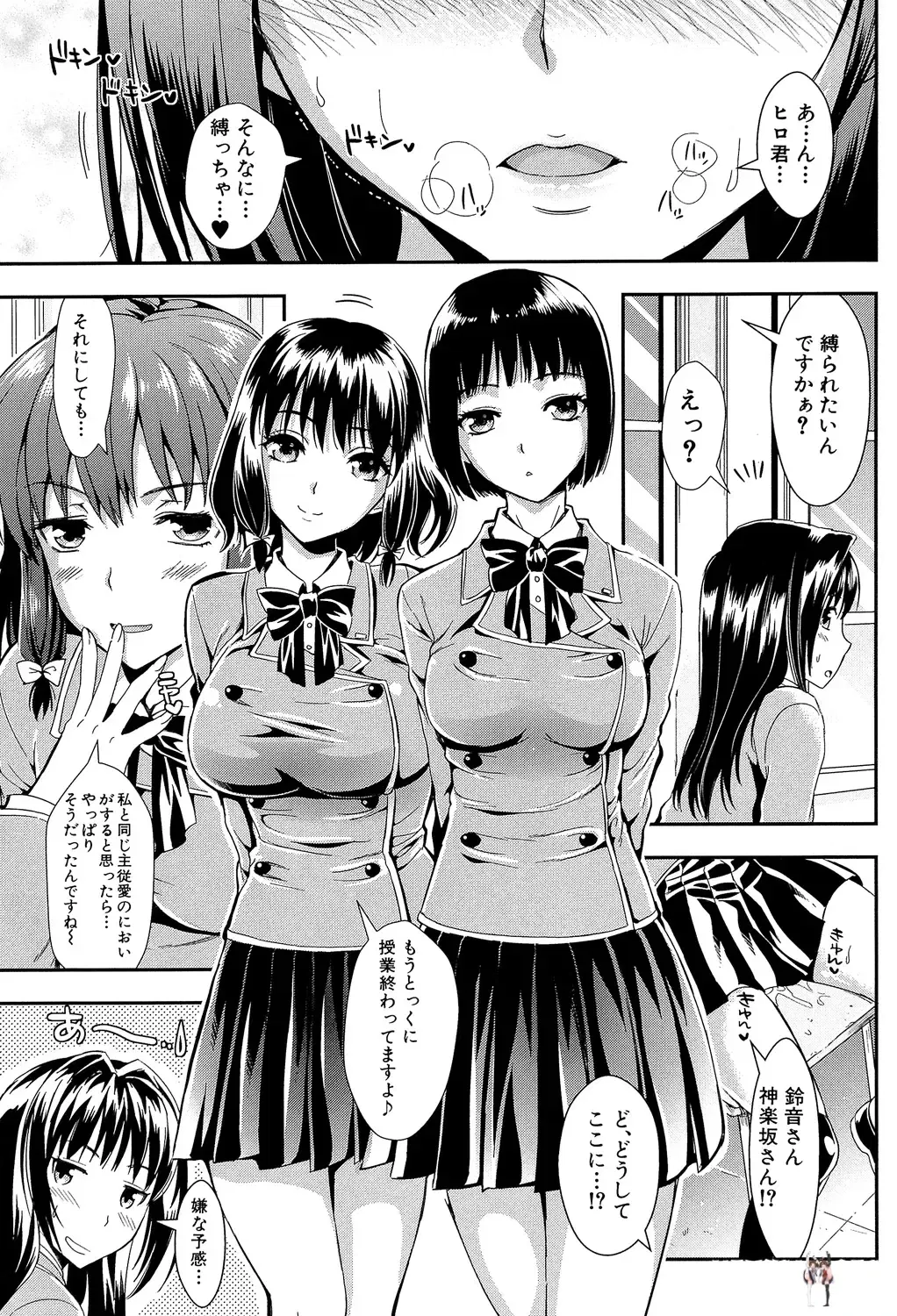 Image #157