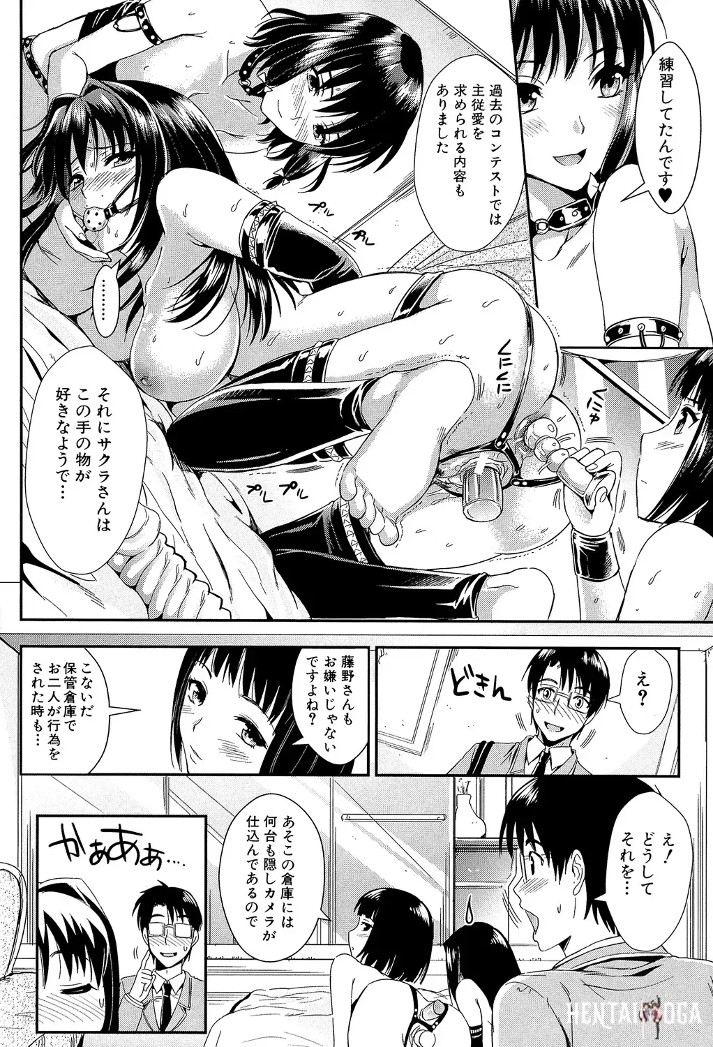 Image #160