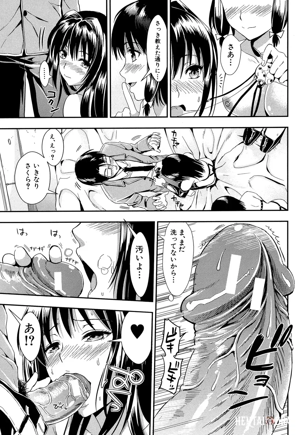 Image #161