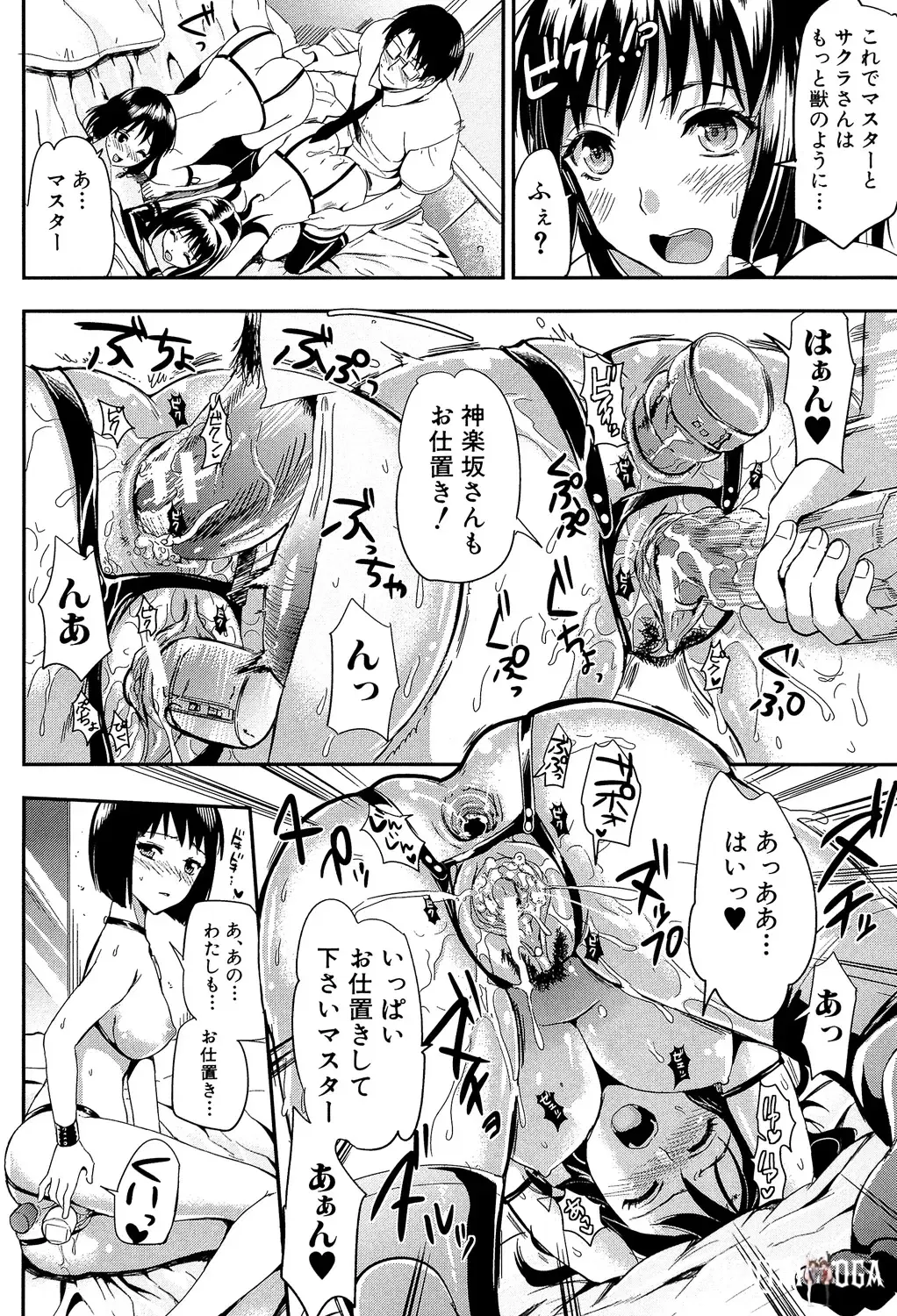 Image #172