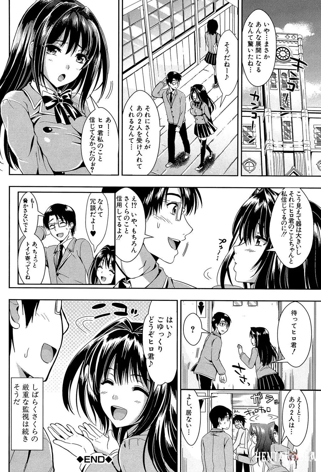 Image #178