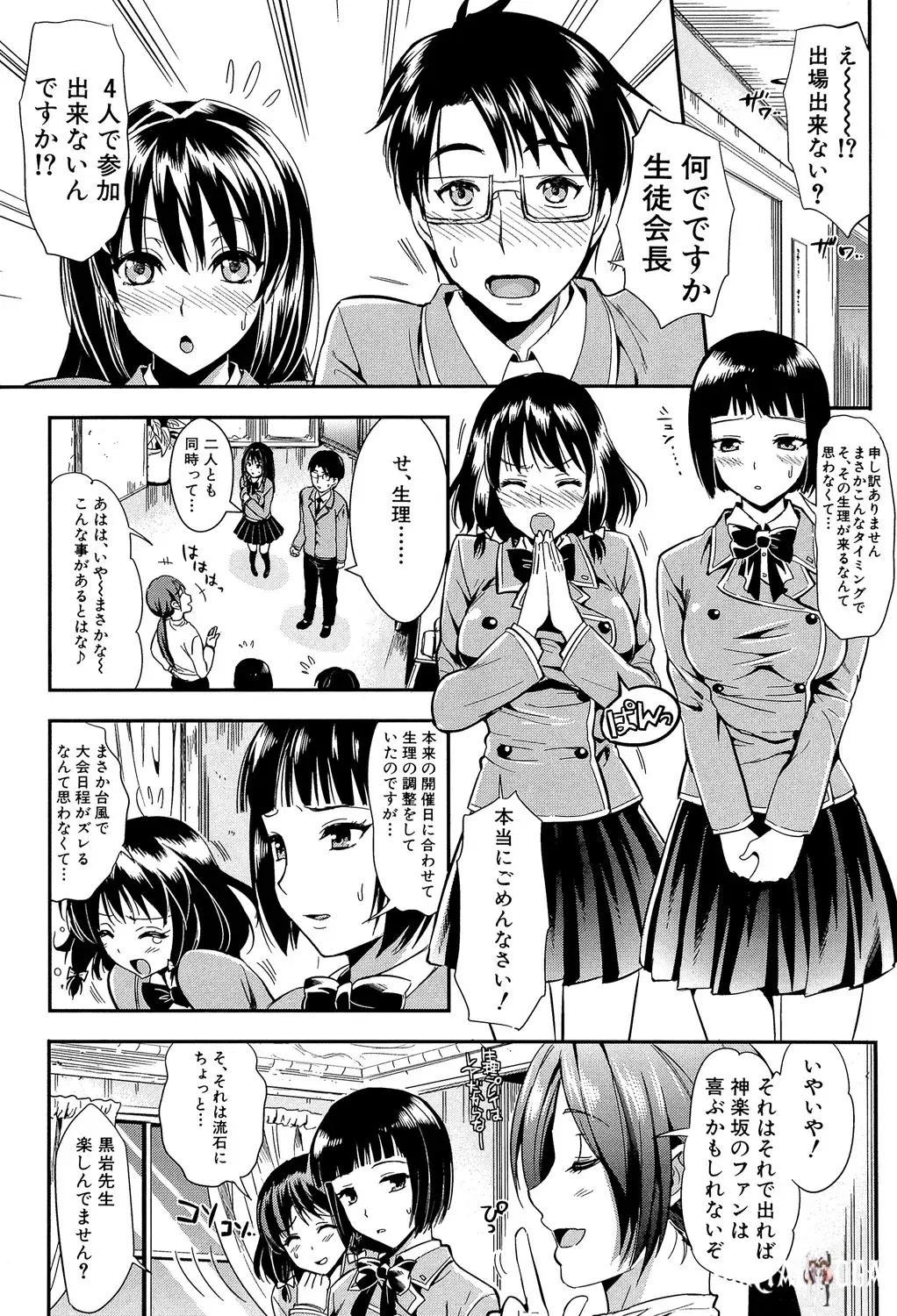 Image #181