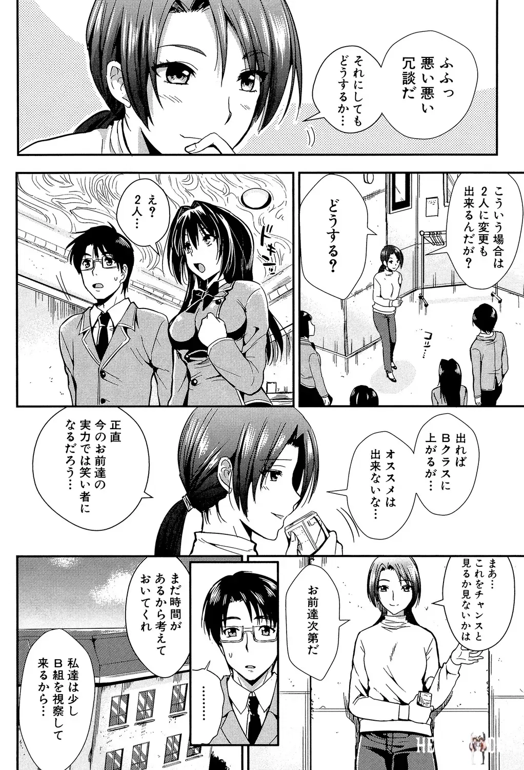 Image #182