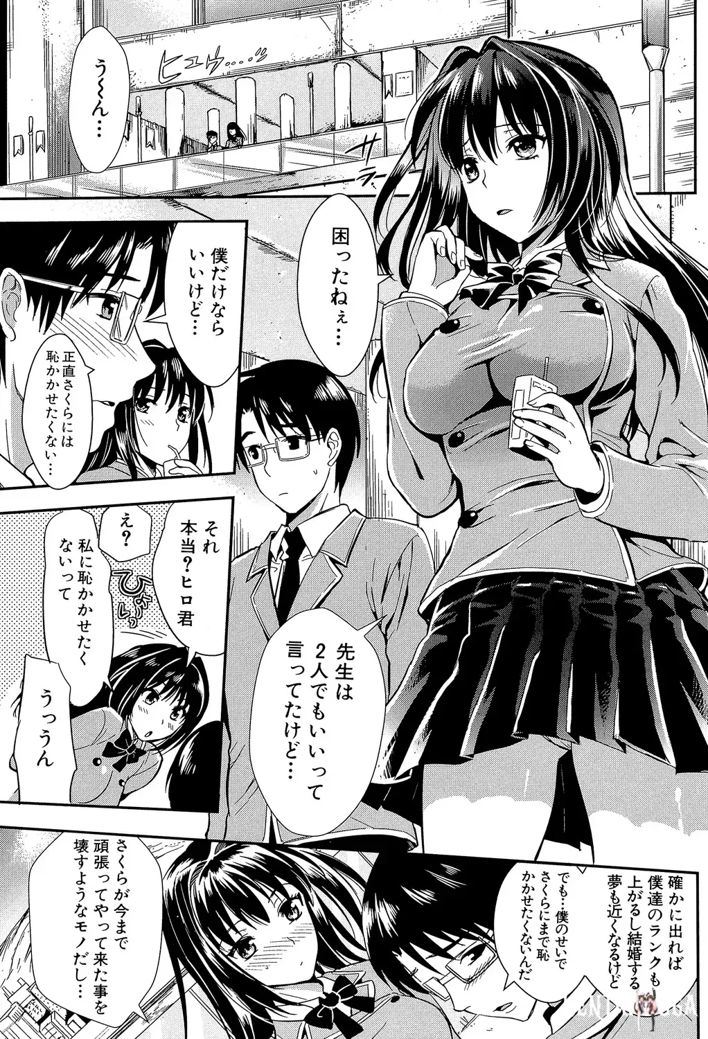 Image #183