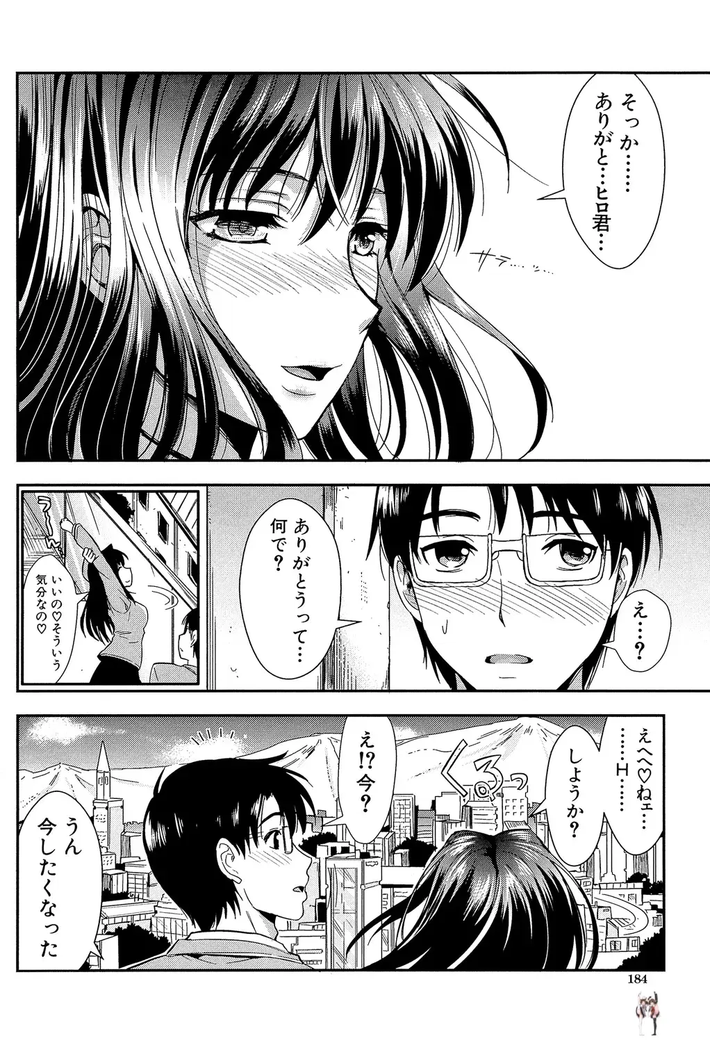 Image #184