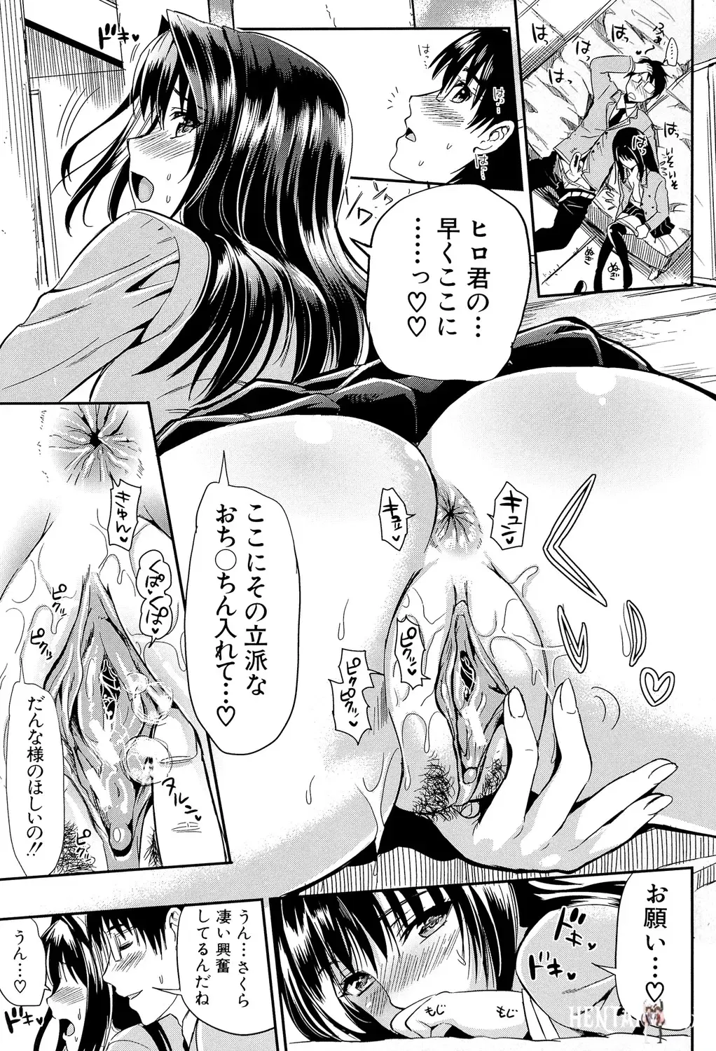 Image #191