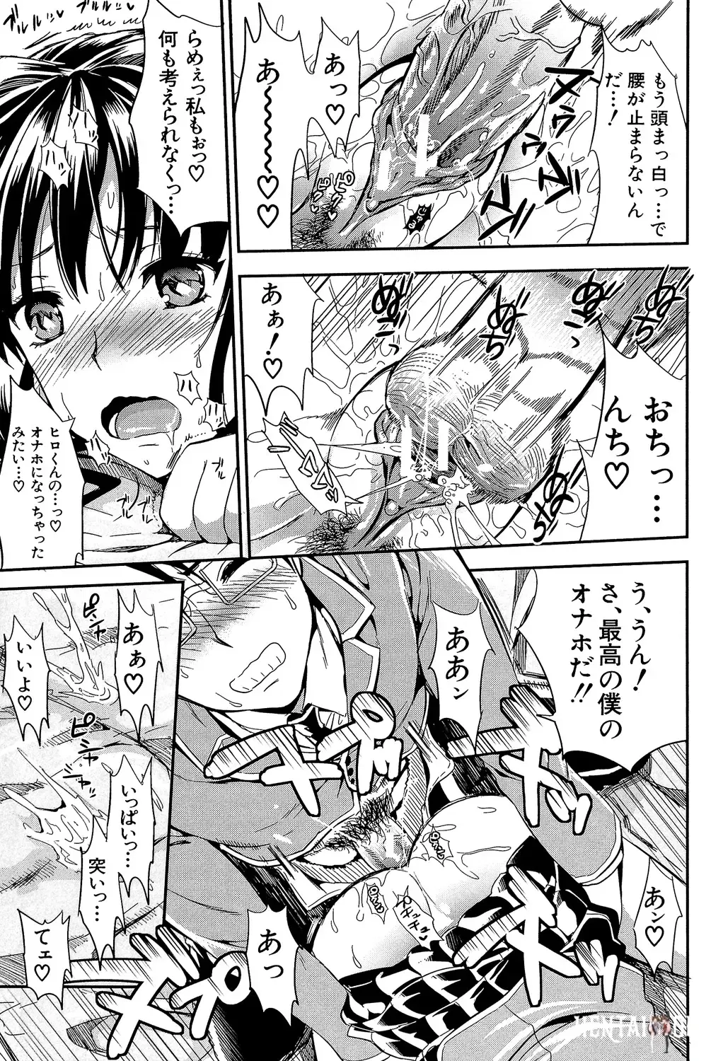Image #194