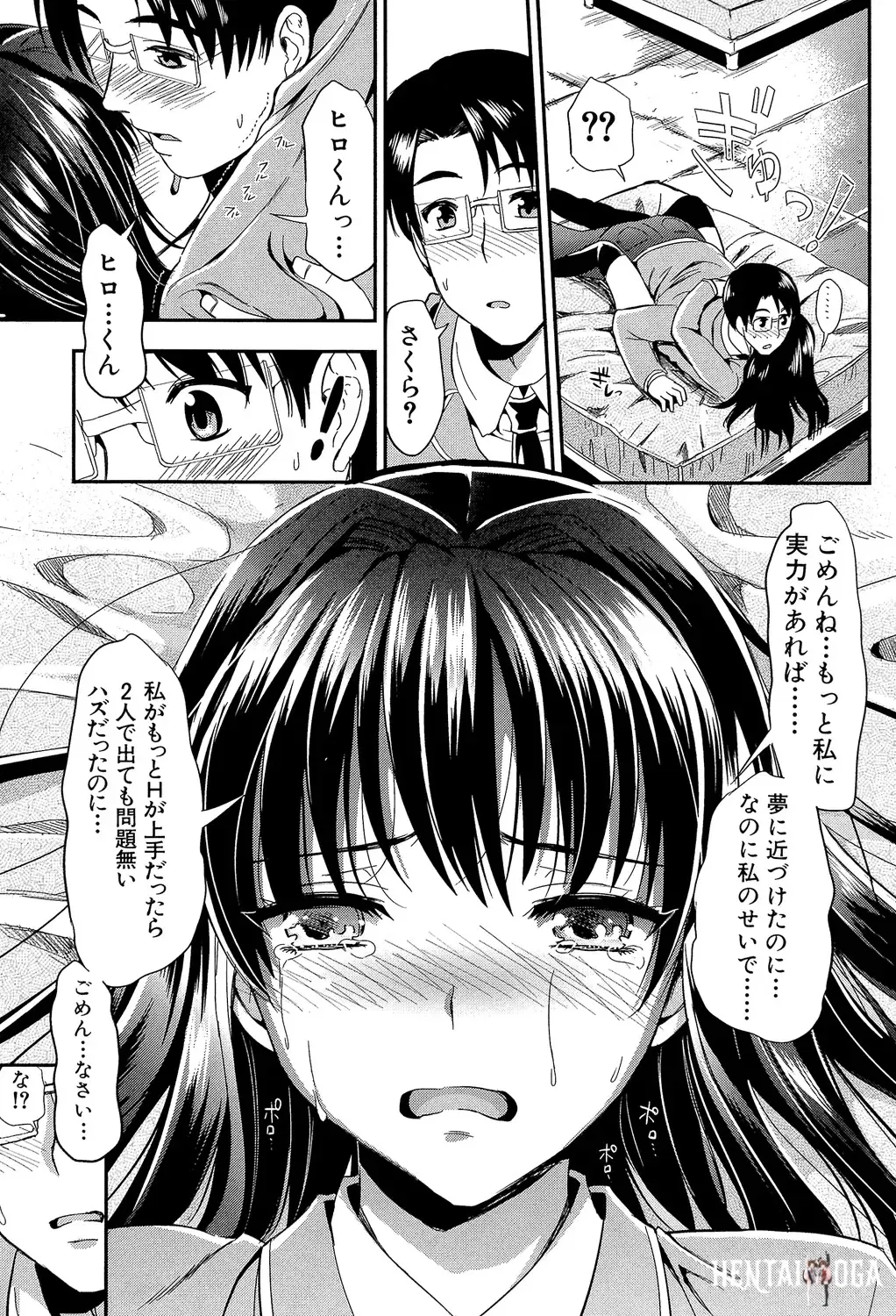 Image #197