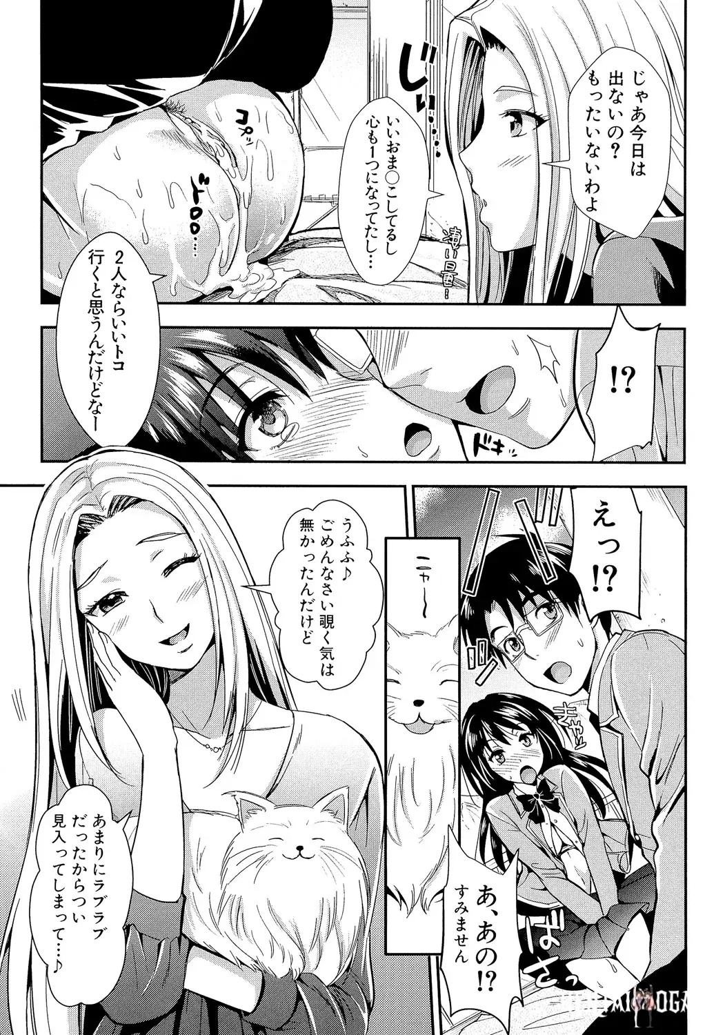 Image #199
