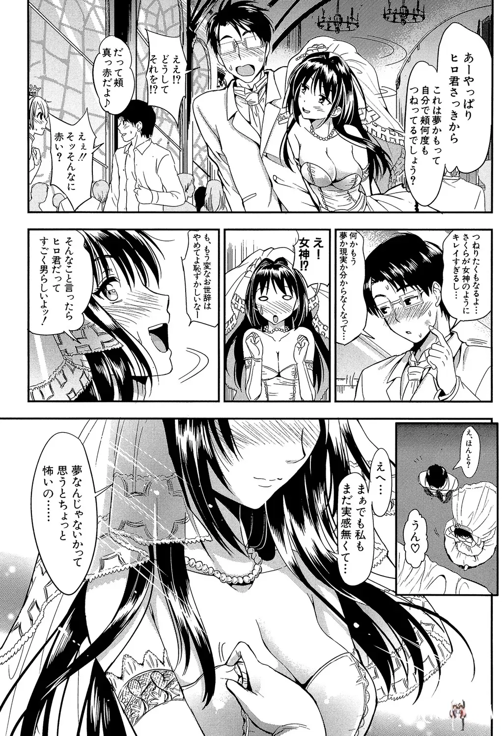 Image #203