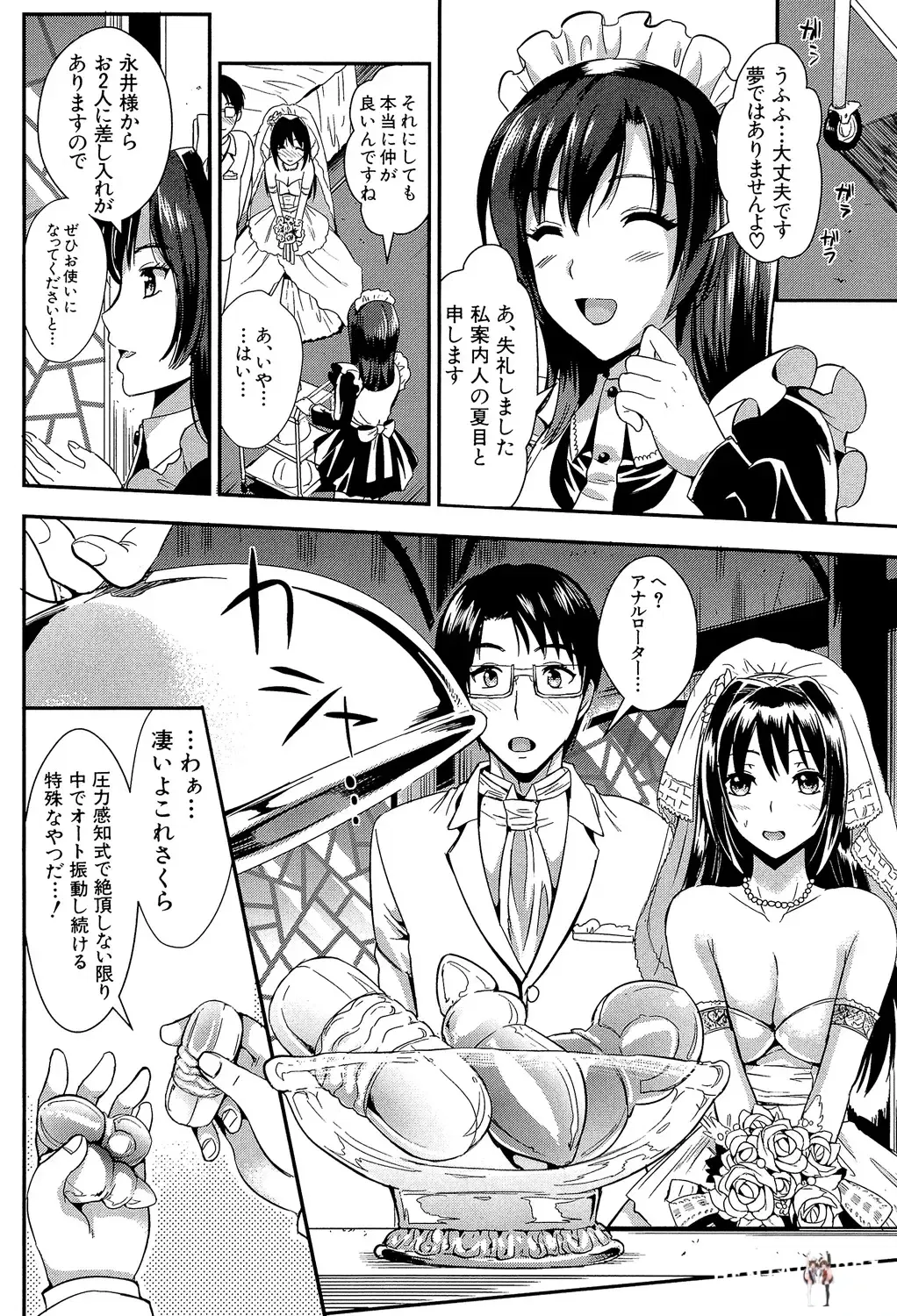 Image #204