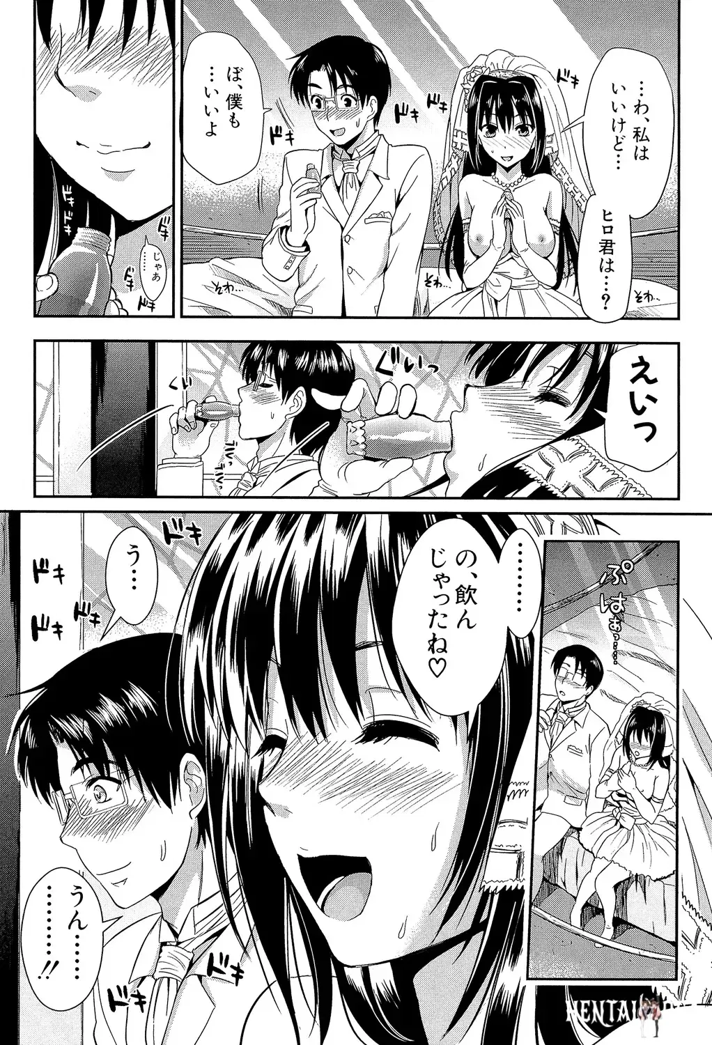 Image #208