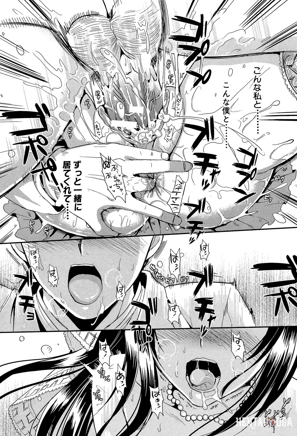 Image #223