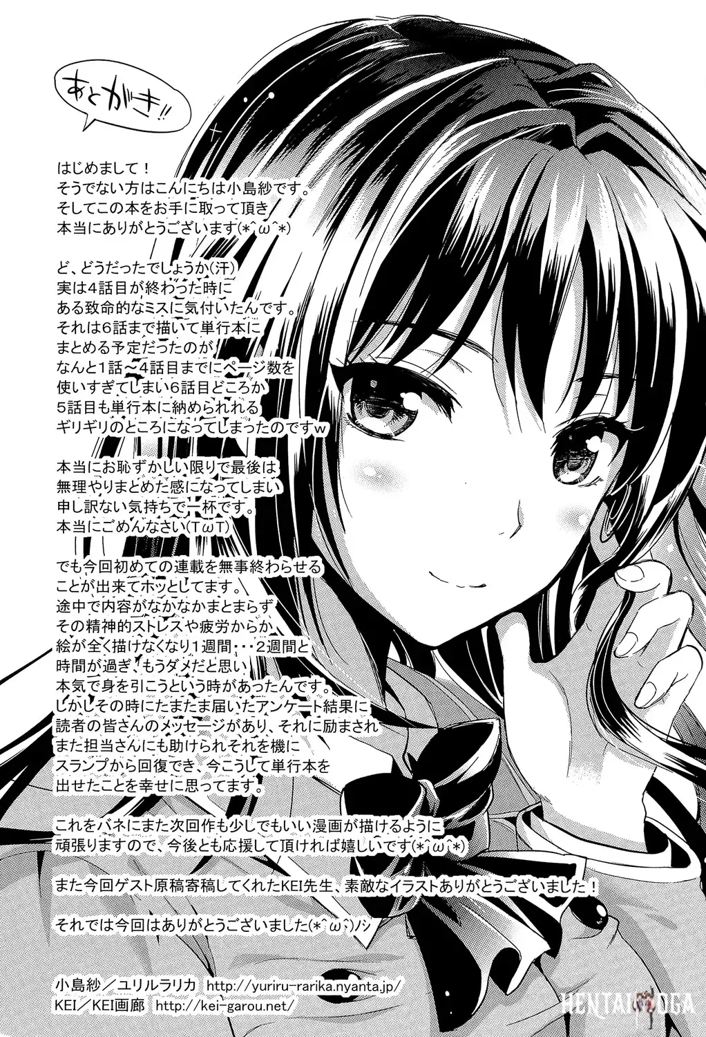Image #228