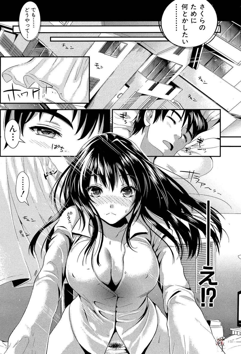 Image #24