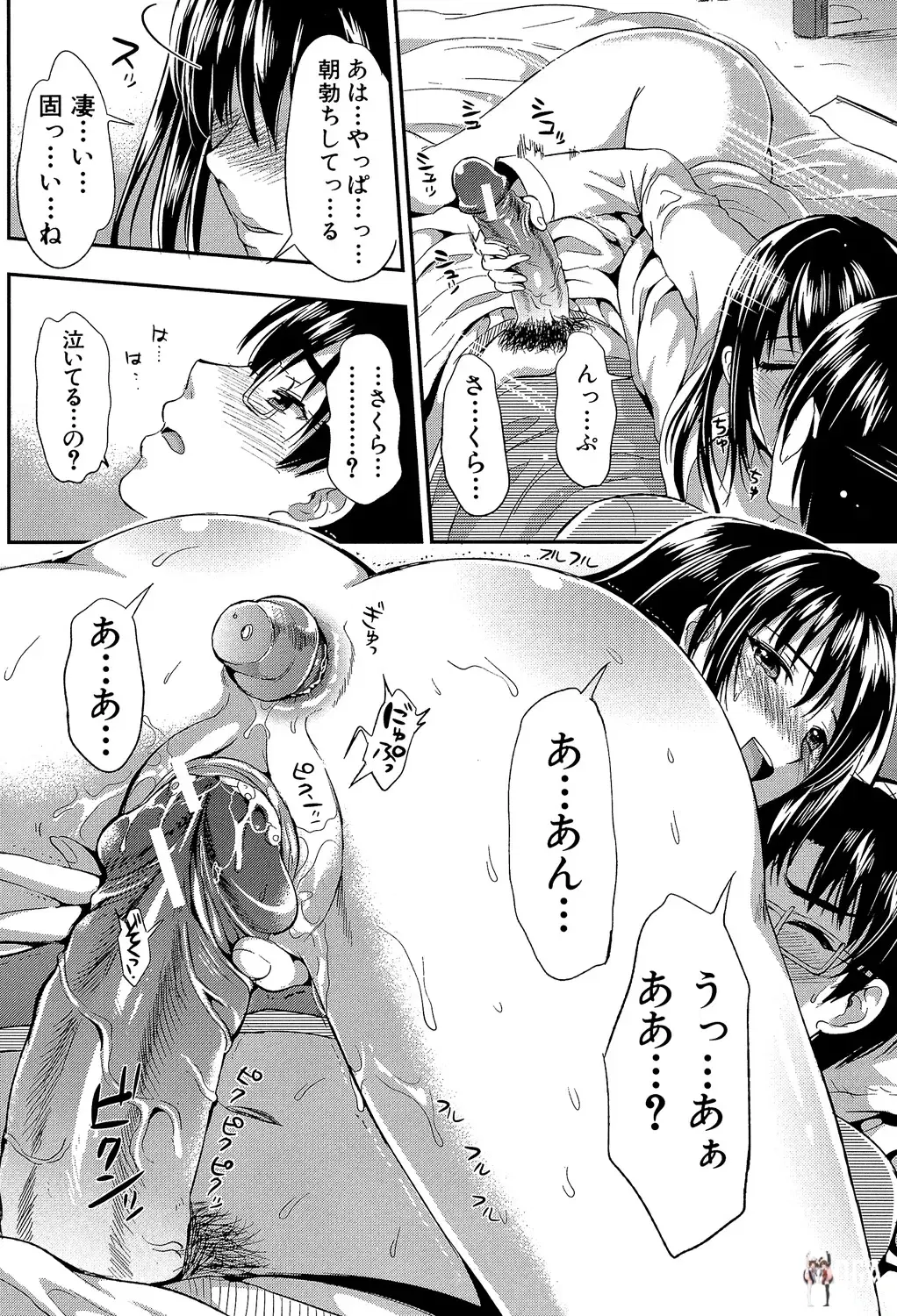 Image #26