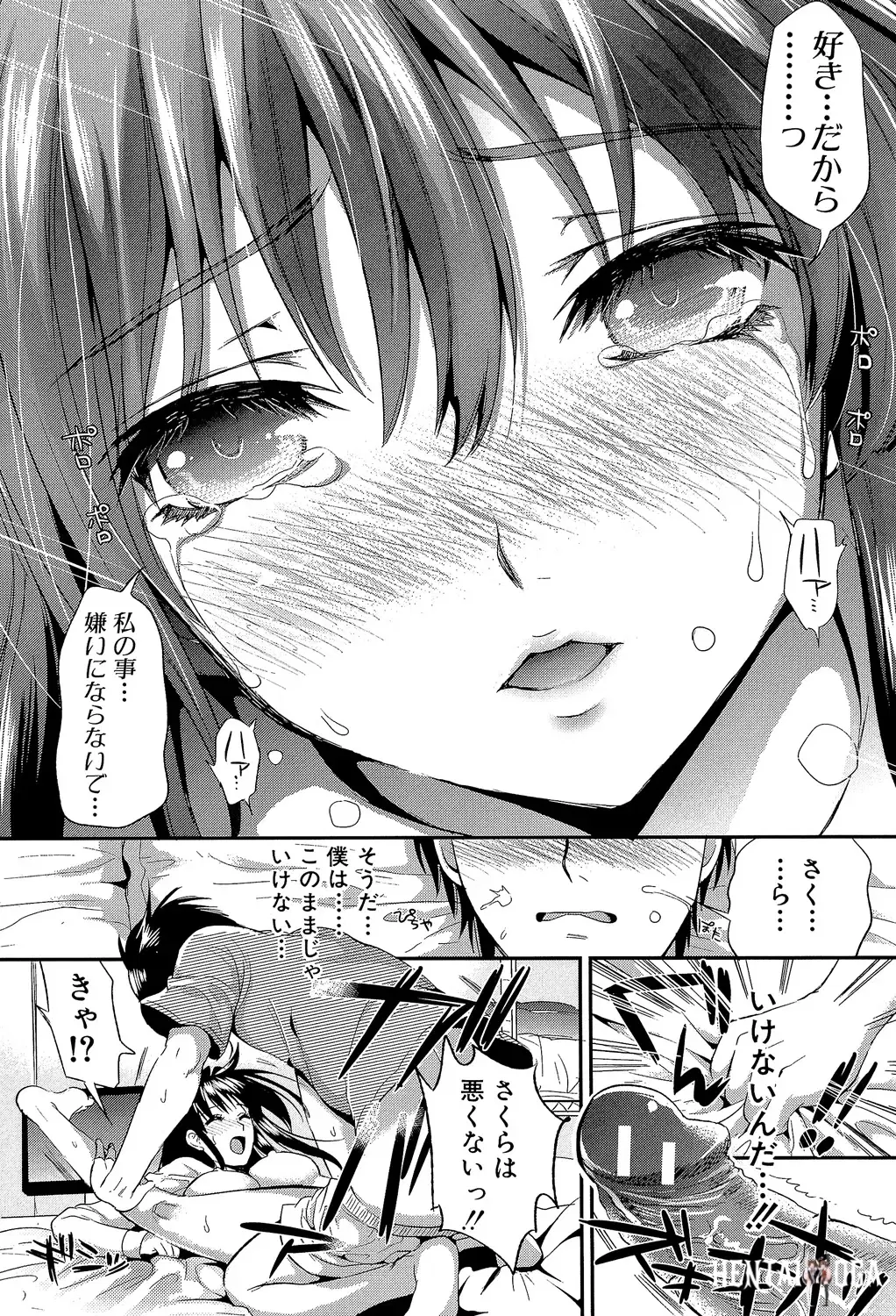 Image #29