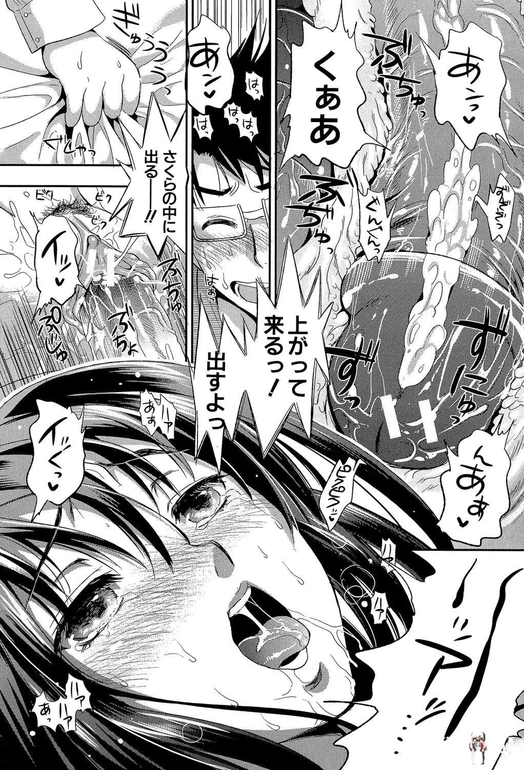 Image #39