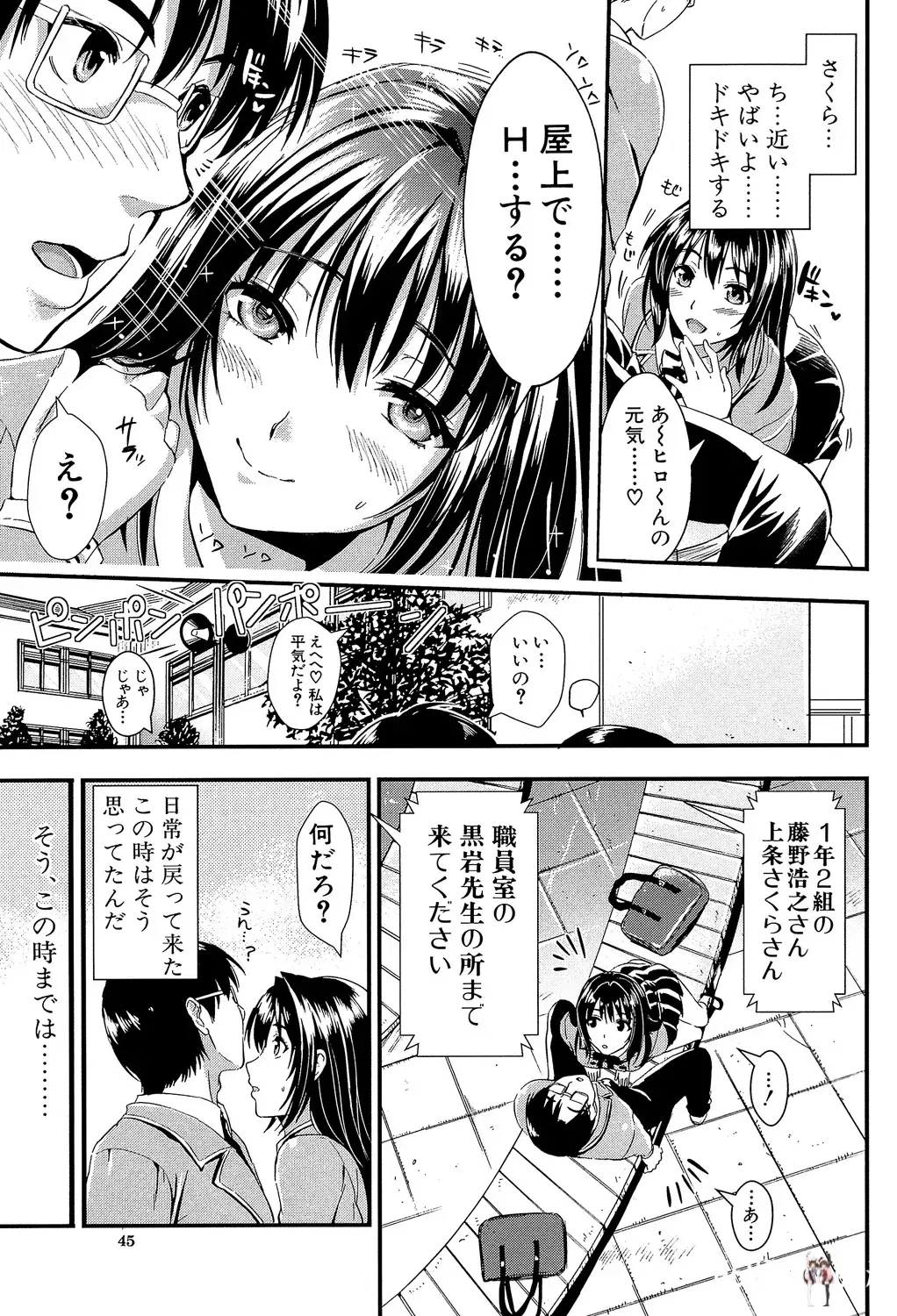 Image #45