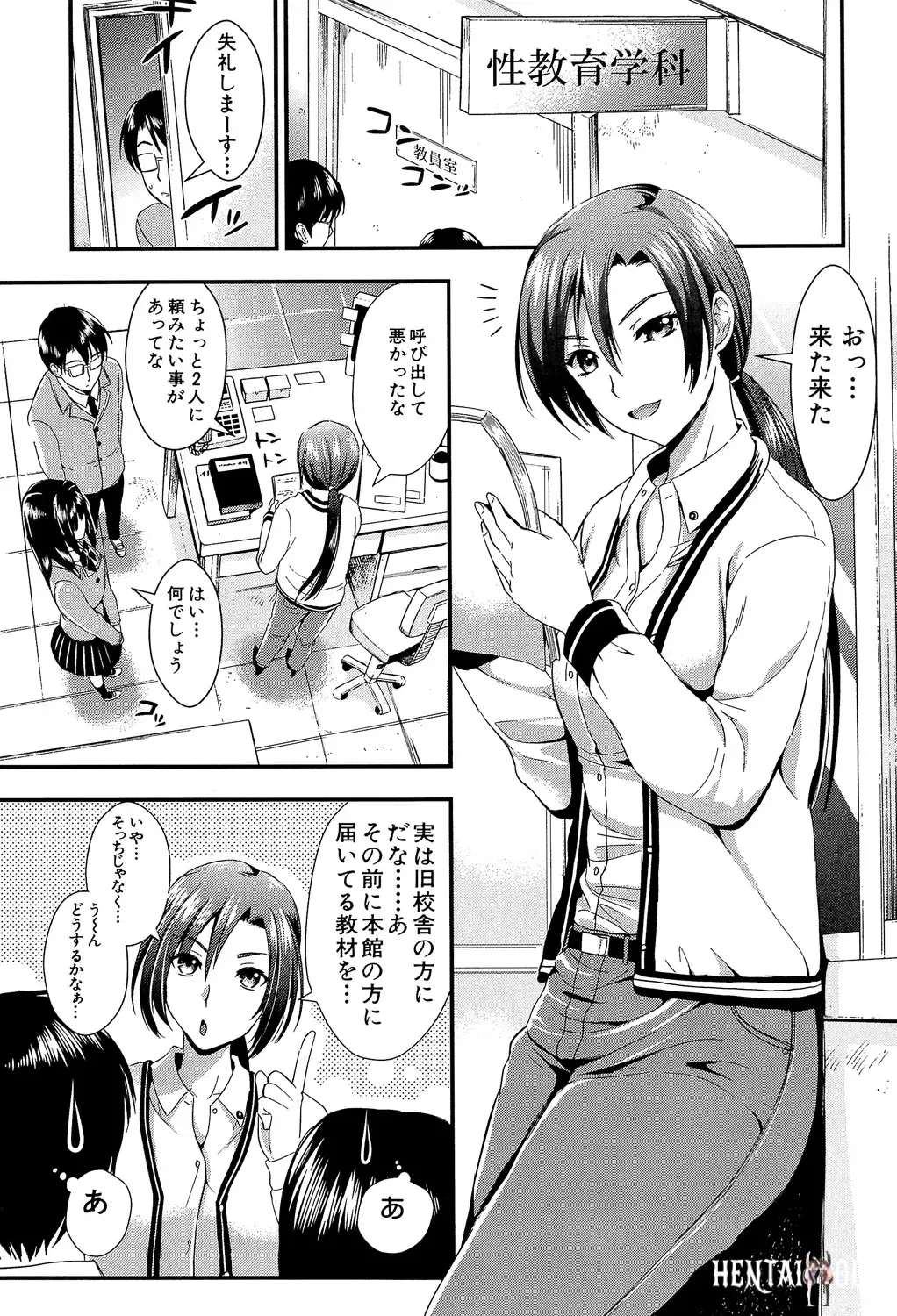 Image #47