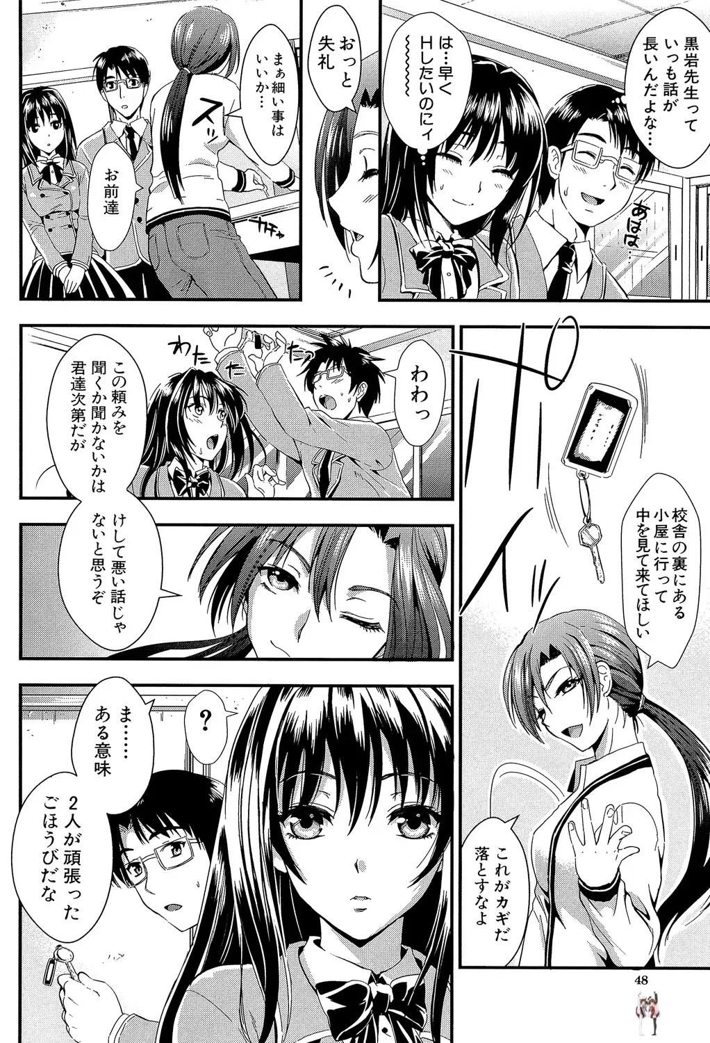 Image #48