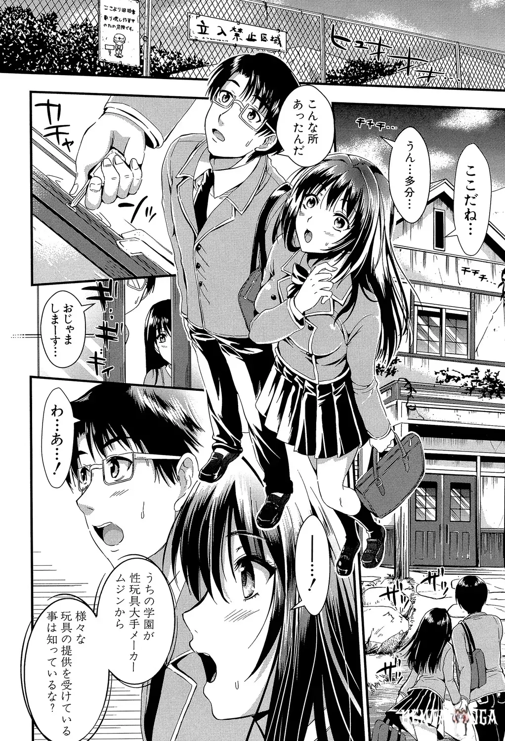 Image #49