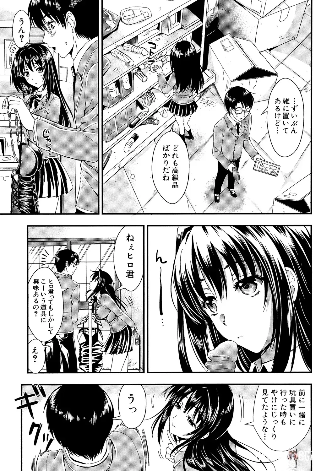 Image #51