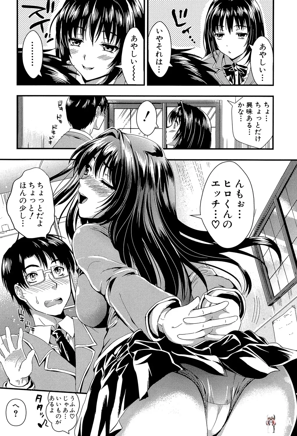 Image #52