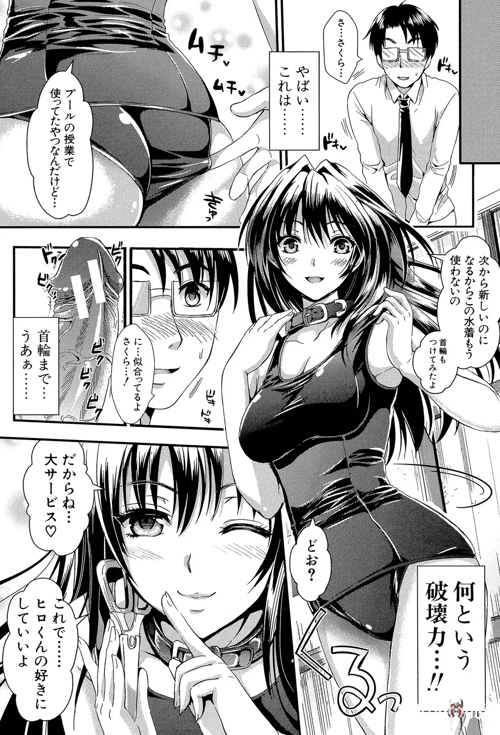 Image #53
